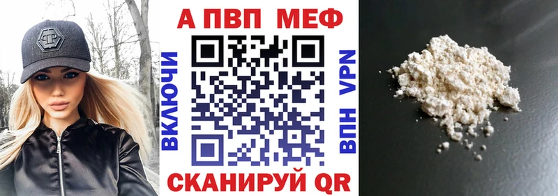 Купить КОКАИН  Меф  Псилоцибиновые грибы  Марихуана  A PVP  Буй