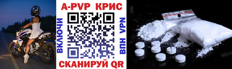 Купить где  Буй  Alpha-PVP СК 