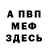 Amphetamine Розовый Sajmon S