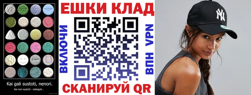 Экстази 250 мг Буй