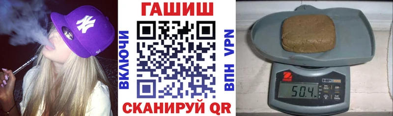 ГАШИШ Изолятор  Купить закладки  Буй 