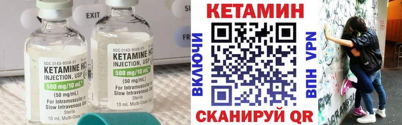 Купить где  Буй  КЕТАМИН VHQ 