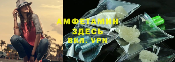 героин Каменногорск