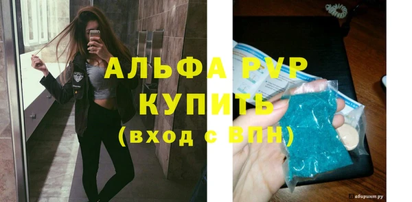 синтетический гашиш Каменск-Шахтинский