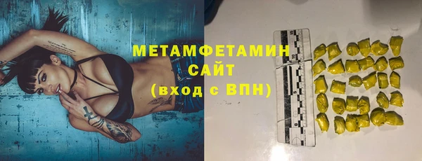 каннабис Каменка