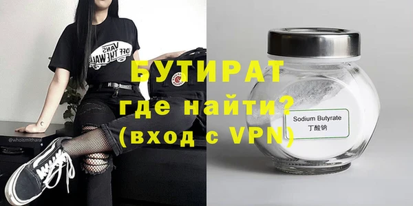 каннабис Каменка