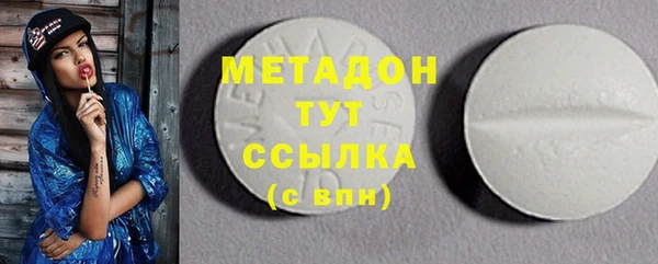 героин Каменногорск