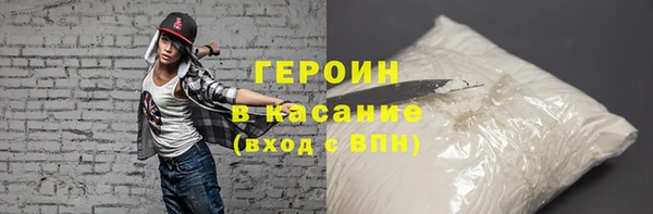 ALPHA PVP Касимов