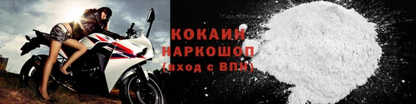 героин Каменногорск