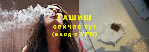 синтетический гашиш Каменск-Шахтинский