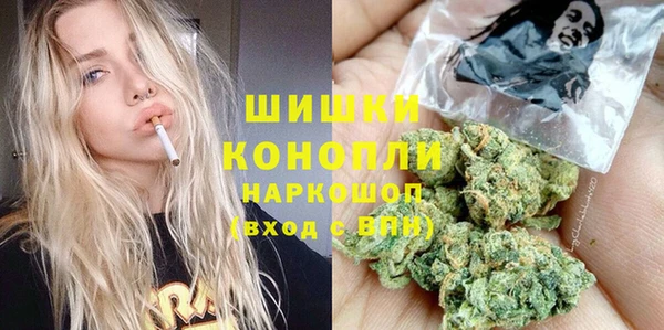 героин Каменногорск