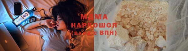синтетический гашиш Каменск-Шахтинский