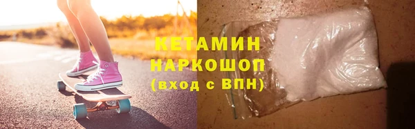 синтетический гашиш Каменск-Шахтинский