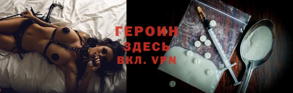 синтетический гашиш Каменск-Шахтинский