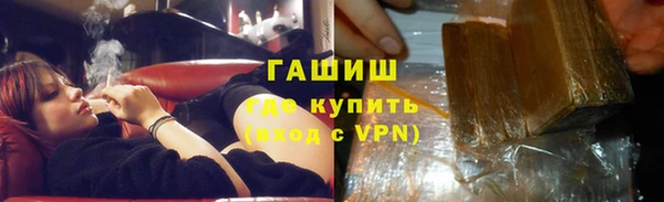 синтетический гашиш Каменск-Шахтинский
