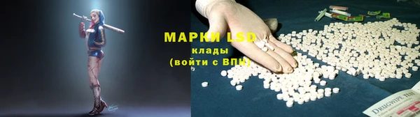 героин Каменногорск