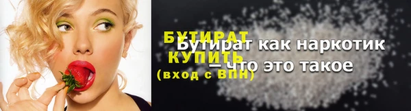 героин Каменногорск