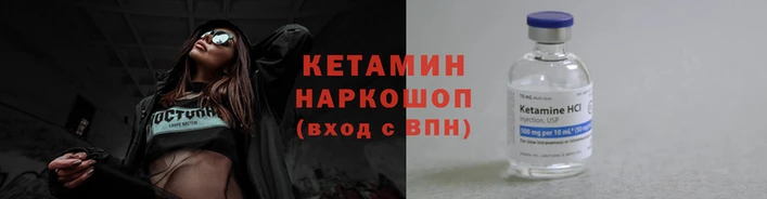 героин Каменногорск