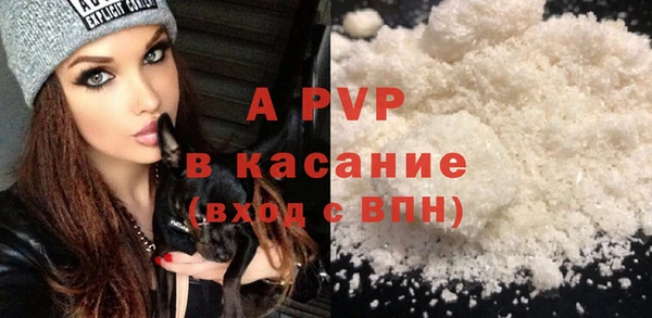героин Каменногорск