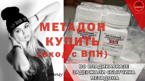 героин Каменногорск