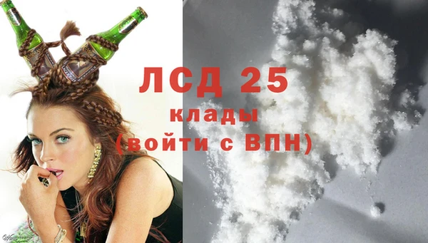 синтетический гашиш Каменск-Шахтинский