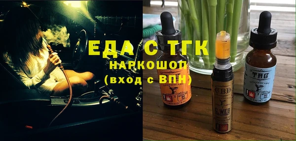 каннабис Каменка