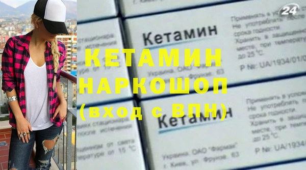 синтетический гашиш Каменск-Шахтинский