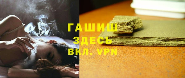 синтетический гашиш Каменск-Шахтинский
