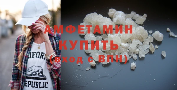 синтетический гашиш Каменск-Шахтинский