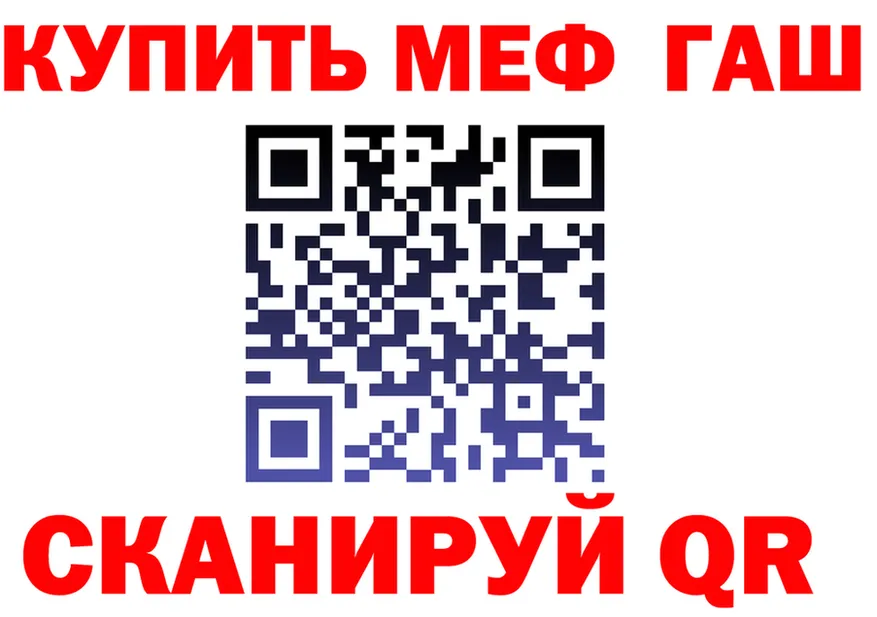 Где продают наркотики?  формула Буй