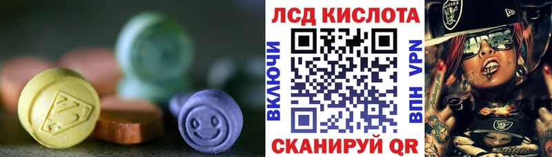 LSD-25 экстази кислота  Купить  Буй 