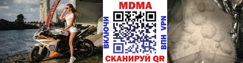 Купить  Буй  MDMA crystal 