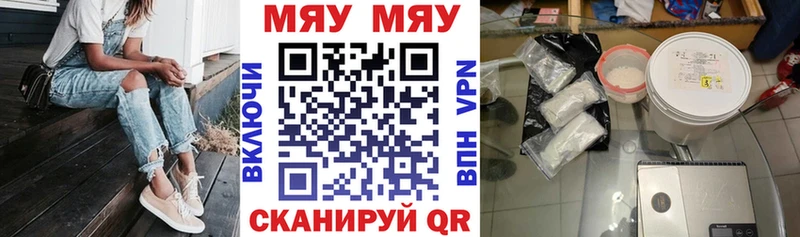 Купить закладки  Буй  Меф кристаллы 
