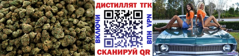 ТГК вейп  Купить где  Буй 
